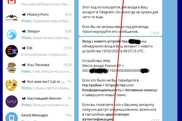 Почему не работает кракен kr2web in