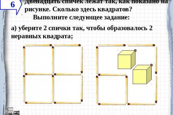 Как найти кракен в торе