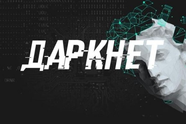 Http kraken 2kr