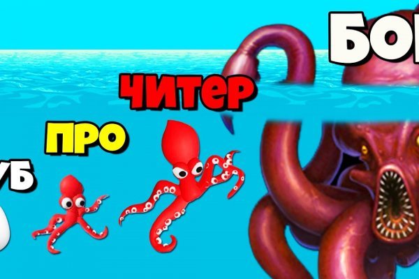 Kraken вход и ссылки