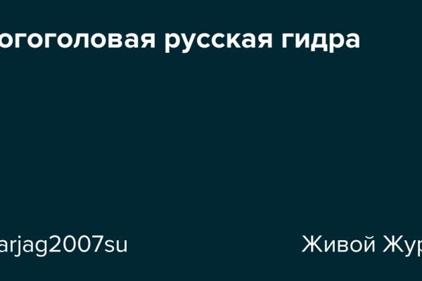 Что с кракеном сегодня сайт