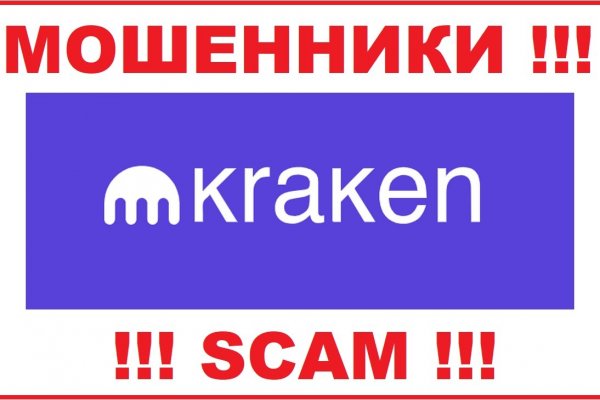 Kraken официальный сайт зеркало