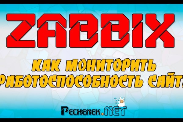 Kraken даркнет рынок